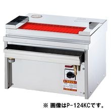 電気焼物器－業務用焼鳥器や焼き物器の事なら藤田道具にお任せ下さい