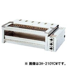 電気焼物機 楽天市場】焼き台 電気（業務用厨房機器｜業務用厨房機器・用品