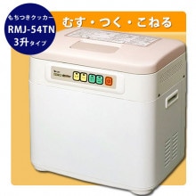 餅つき機 もち切り器｜餅つき道具｜藤田道具