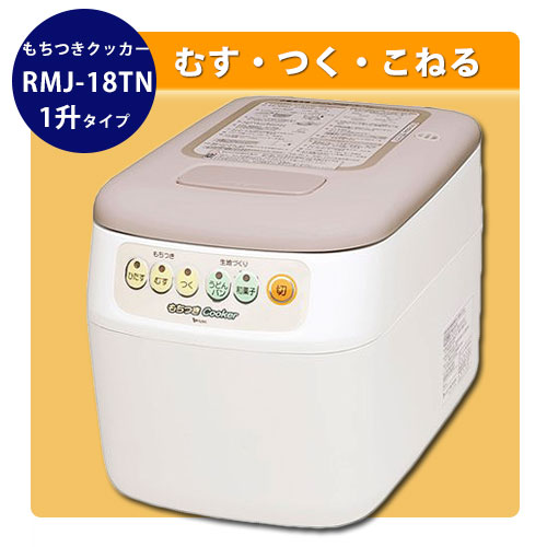 ����Ĥ����å�����RMJ-18TN�����ॱ������