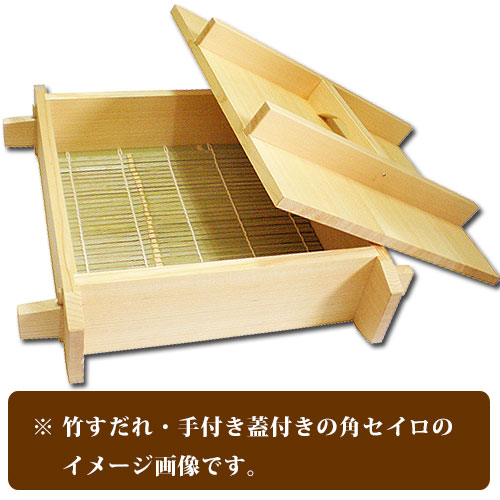手付蓋 （てつきふた）厚板｜餅つき道具の事なら藤田道具へ