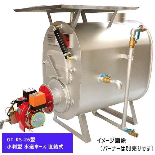 小判型 水道ホース 直結式 GT-KS-26 2×6｜餅つき道具の事なら藤田道具へ