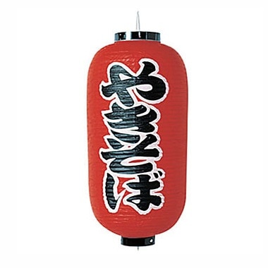 提灯やきそば9号長｜鉄板焼道具｜藤田道具