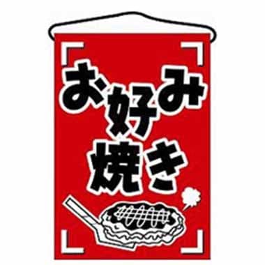 お好み焼き鉄板 お好み焼き 道具 鉄板テーブル LPガス用 1500 750