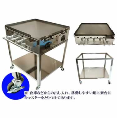 焼きそば鉄板焼 グリドル 四方囲｜鉄板焼道具｜藤田道具