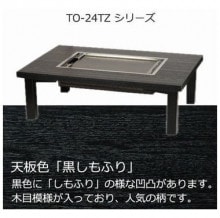 ☆お好み焼き テーブル☆鉄板付き 都市ガス 2人がけ もんじゃ 台 タケウチ タケウチ ガスお好み焼きテーブル 131218194644002 - 中古厨房