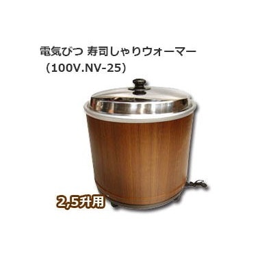 大輪盛込器｜寿司道具｜藤田道具