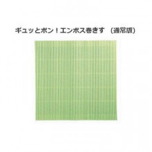 ����äȥݥ󡪥���ܥ����������̾��ǡ�