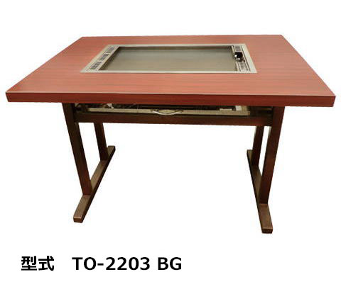 月島 もんじゃテーブル（洋卓タイプ TMJ－TT）用ふた｜もんじゃ