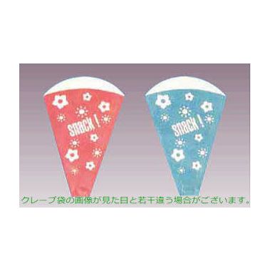 クレープ袋 青/ピンク（100枚入り）｜クレープ道具｜藤田道具