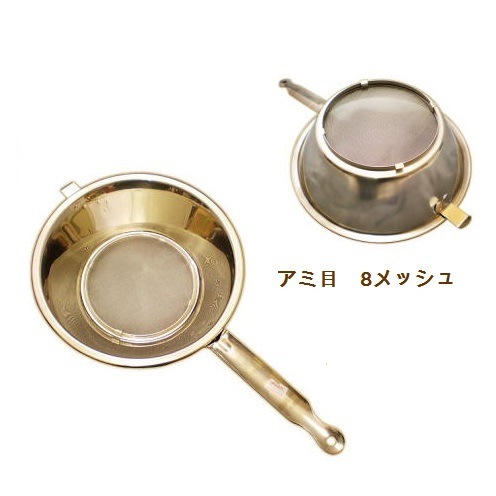 油こし器 18 8 替えアミ 油こし 規格 No 1 中華調理道具 藤田道具