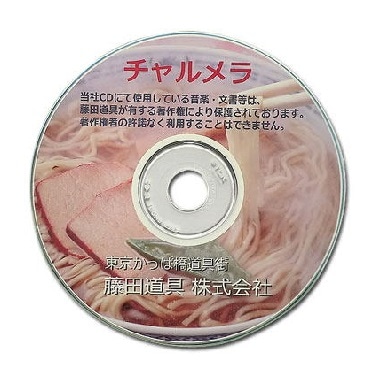 ������鲻��BGM CD