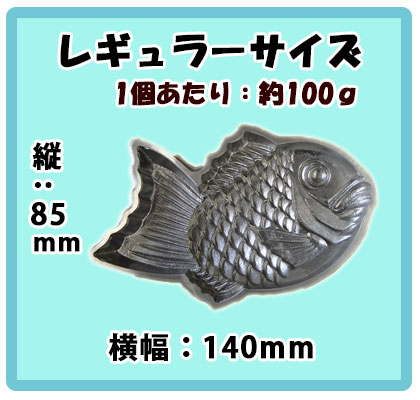 ガスたい焼き機 （ミツモト式） 2連式｜たい焼き道具｜藤田道具