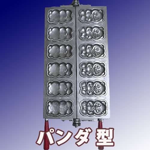 【美品】蜜元研究所 パンダ焼き ベベパンダ 業務用　(たい焼き燃板変更可能) たい焼き機 (蜜元式焼き饅頭機)｜たい焼き道具｜藤田道具