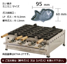 IKK たい焼き機 GIE-01｜たい焼き道具｜藤田道具