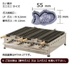 IKK たい焼き機 GIE-01｜たい焼き道具｜藤田道具