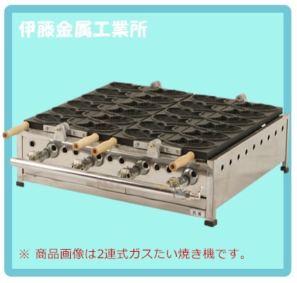 IKKたい焼き機 MTHAシリーズ（3連） ミニミニサイズ｜藤田道具