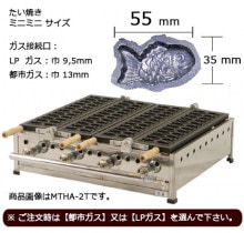 たいやき IKK たい焼き機 GIE-01｜たい焼き道具｜藤田道具