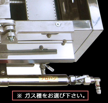 BIG たい焼き機 1連式 （5匹）｜藤田道具