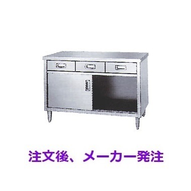 業務用 キャビネット 作業台 調理台 1100×450×800 キャビネット 業務用 キャビネット 作業台 調理台 1100×450×800 キャビネット