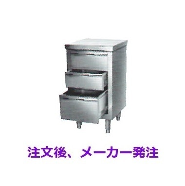 引出し台600 TST-456｜厨房用キッチン台・シンク