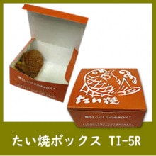 たい焼き箱｜たい焼き道具｜藤田道具