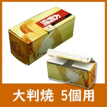 たい焼き箱｜たい焼き道具｜藤田道具