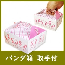 たい焼き箱｜たい焼き道具｜藤田道具