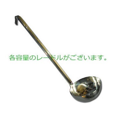 レードル 各種｜たい焼き道具｜藤田道具