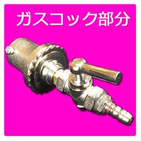 ガス式 ベビーカステラ機 鈴 タイプ｜たい焼き道具｜藤田道具