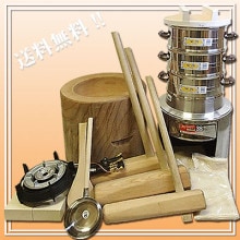 餅つき道具レンタル｜関東エリア限定！藤田道具からお届けいたします。