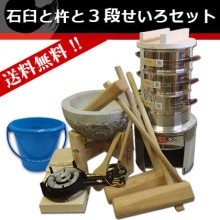 プロ仕様】餅つき一式のレンタル専門店｜専門スタッフが準備をサポート