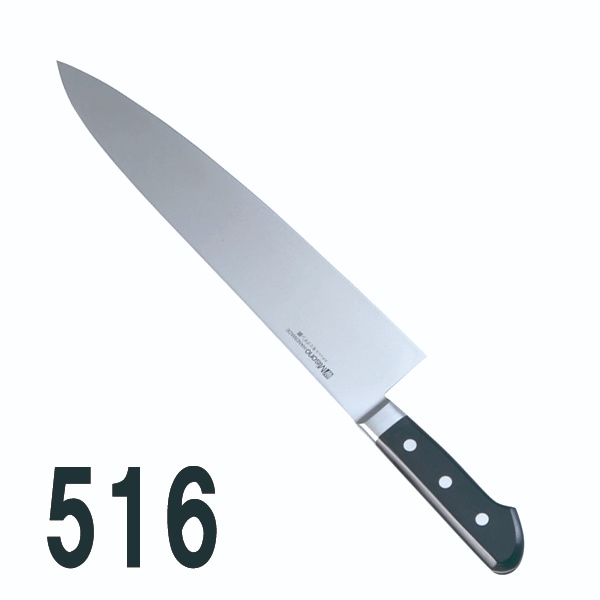 庖丁各種｜ミソノ モリブデン鋼 牛刀（両刃) 516｜藤田道具