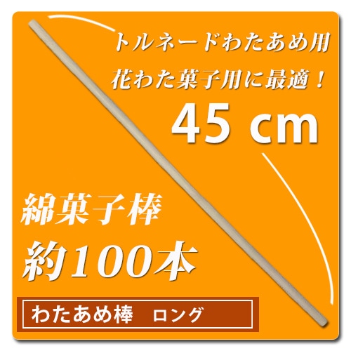 �錄����BIG�������� �������� 45��