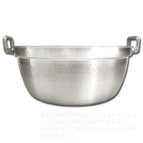 アルミ円付 料理鍋24～60㎝｜餅つき道具の事なら藤田道具へ