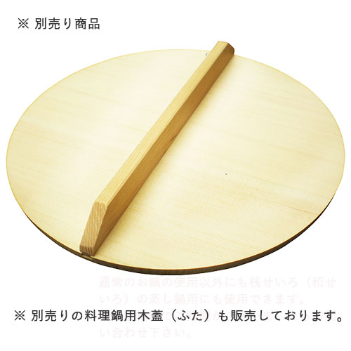 アルミ円付 料理鍋24～60㎝｜餅つき道具の事なら藤田道具へ