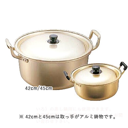 新品未使用】アカオアルミ しゅう酸実用鍋 45cm（丸棒ハンドル）業務用