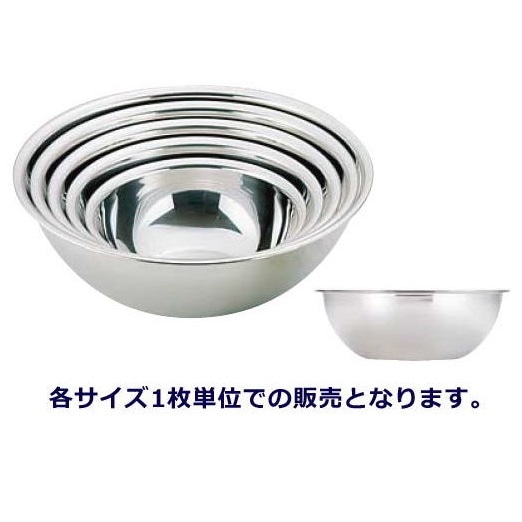 18-8 ステンレスボール 規 格：11～60｜餅つき道具の事なら藤田道具へ