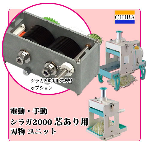 3.0mm ���饬2000 �Ĥ��꥿���� ��ʪ��˥å�