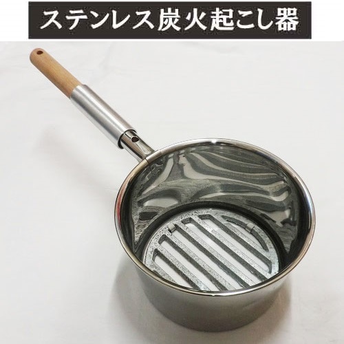 業務用鉄火起こし器｜焼き鳥道具備品｜藤田道具