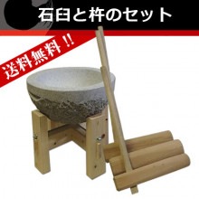 ⑨石臼　3枚　40㎝✖️40㎝　引き取り限定 ⑨石臼 3枚 40㎝✖️40㎝ 引き取り限定 ⑨石臼3枚40
