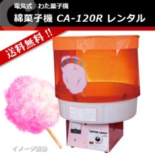 �錄������ CA-120R����󥿥�