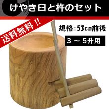 餅つき道具レンタル｜関東エリア限定！藤田道具からお届けいたします。