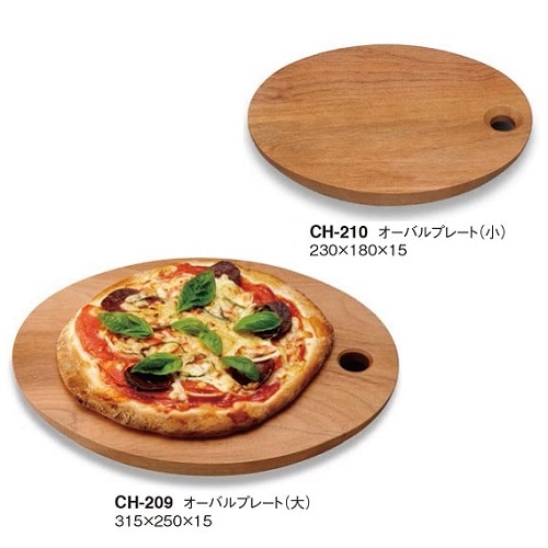 オーバルプレート（大・小）｜木製テーブルグッズ チェリー