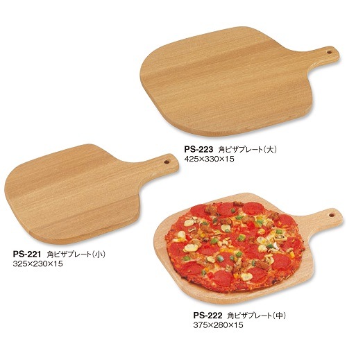 ドミノピザ 木製 ピザプレート ピザカッター◇9点セット◇ 2020