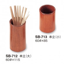 ��Ω���硦����SB-712��713