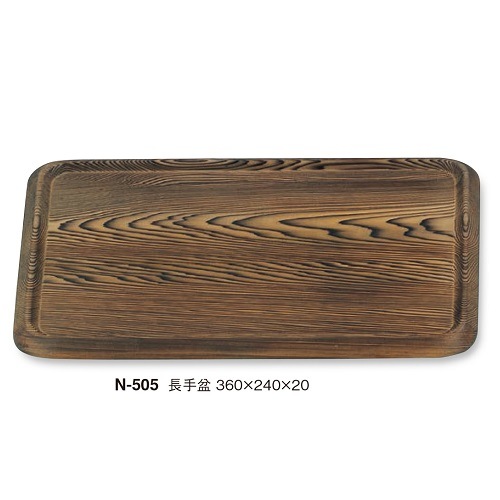 長手盆｜木製テーブルグッズ ねずこ