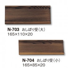 �����ܤ�����硦����