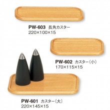 �������� Ĺ�ѥ������� PW-601��602��603