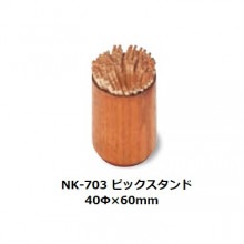 �ԥå�������� NK-703